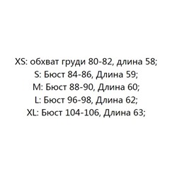 Тонкий трикотажный топ в рубчик, легкий и дышащий