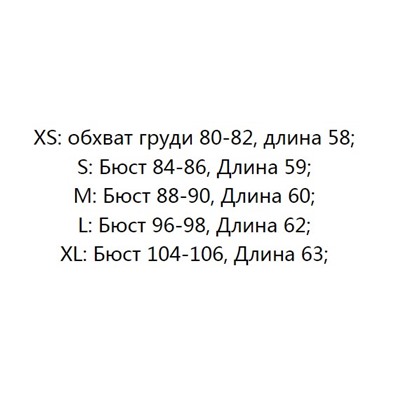 Тонкий трикотажный топ в рубчик, легкий и дышащий