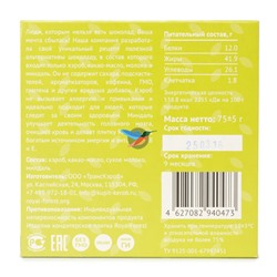 Шоколад "Миндаль" Carob milk bar