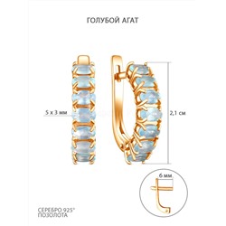 Кольцо из золочёного серебра с натуральным голубым агатом 925 пробы К-3999зс435н