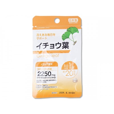 Daiso Ginkgo leaf Гинкго Билоба на 20 дней