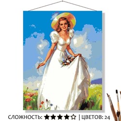 «В ПОЛЕ ЗА ЦВЕТАМИ»