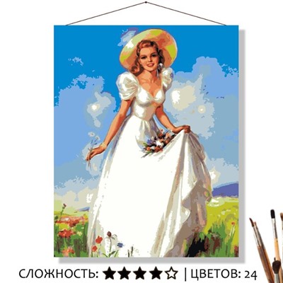 «В ПОЛЕ ЗА ЦВЕТАМИ»
