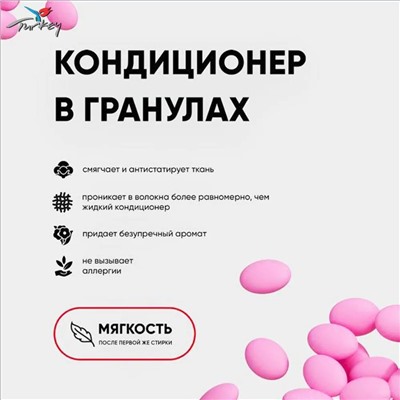 ANTABAX КАПСУЛЫ 30 шт.- Концентрат для СТИРКИ темных вещей с кондиционер в гранулах
