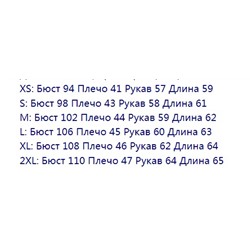 Косуха российский бренд