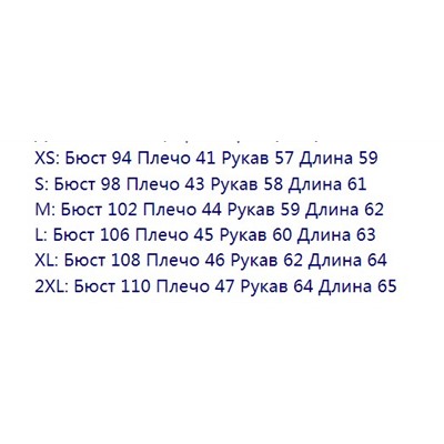 Косуха российский бренд
