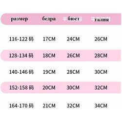 Розовый детский купальник для девочек