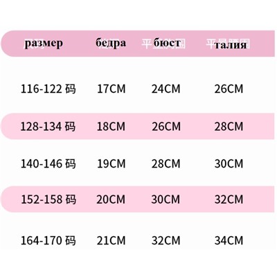 Розовый детский купальник для девочек