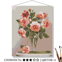 «НЕЖНЫЕ РОЗЫ»