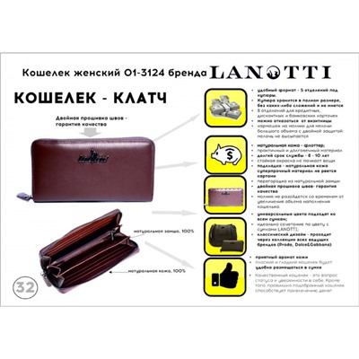 Кошелек Lanotti 3124/Синий