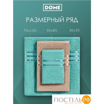 ГАРМОНИКА мятн/беж К-т Полотенец 50х80-2/70х130-2, 4 пр., 100% хл, 440 гр/м2
