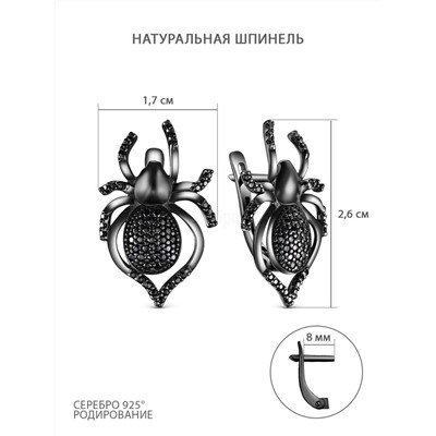 Кольцо из серебра с натуральной шпинелью родированное - Паук 925 пробы К-7622рч416