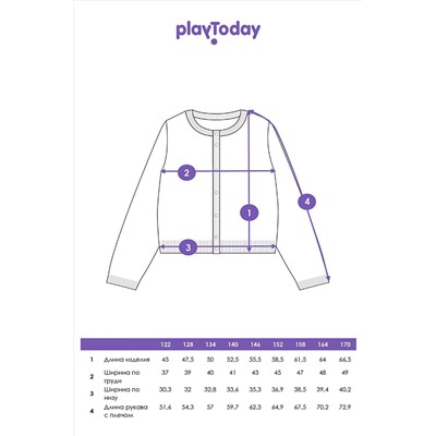 Кардиган PLAYTODAY, 1124557