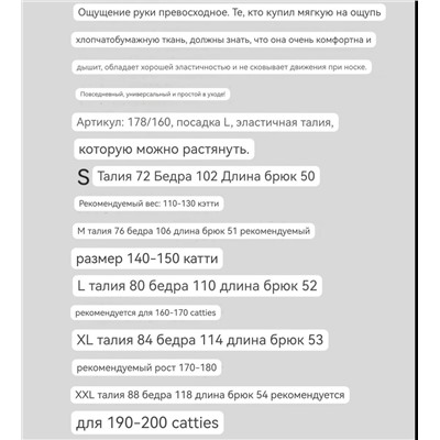 Мужские шорты  BOS*S