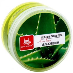 Гель для лица и тела Алоэ вера Увлажняющий