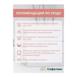 Полотенце банное махровое Софатекс 100х180 для ванны и душа НАТАЛИ #1032673