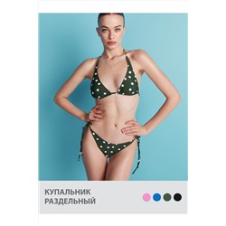 Купальник MINIMI #1060329