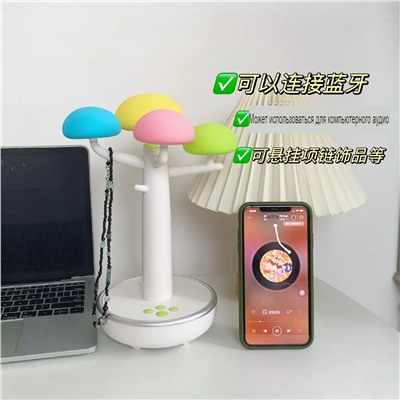 Домашнее дерево желаний. Bluetooth-колонка и светодиодный ночник - два в одном.