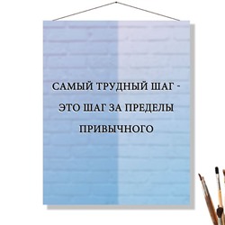 «ПРЕДЕЛЫ ПРИВЫЧНОГО»