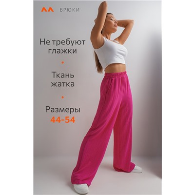 Женские летние брюки палаццо из ткани-жатка Happyfox