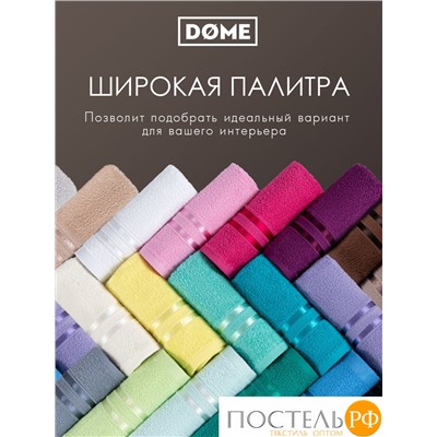 ГАРМОНИКА кор К-т Полотенец 30х50-4/50х80-2/70х130-2, 8 пр., 100% хл, 440 гр/м2