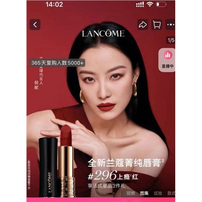 Губная помада LANCO*M Pure  Экспорт