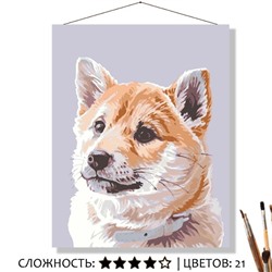 «РЫЖИЙ ЩЕНОК»