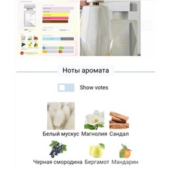 5ML INITIO PARFUMS MUSK THERAPY HAIR MIST edp отливант