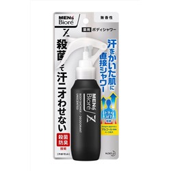 KAO Men's Biore Deodorant Z Дезодорирующий спрей с антибактериальным эффектом, без аромата 100 мл