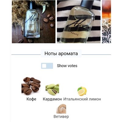 AKRO AWAKE edp 100ml + стоимость флакона