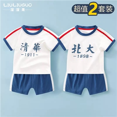 костюм детский 29,9ю