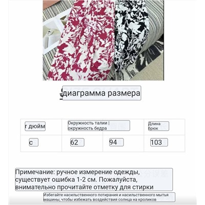 Женские брюки с ярким цветочным принтом  LULULEMO*N