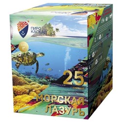 Фейерверк PKU4000 Морская лазурь (1" х 25)