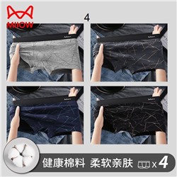 Набор мужских трусов  MIIO*W