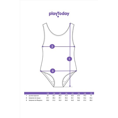 Купальник PLAYTODAY, 1121955