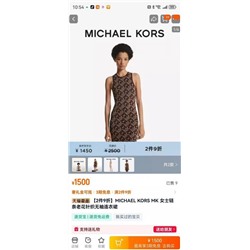 Трикотажное платье без рукавов MICHAEL KOR*S ОРИГИНАЛ!