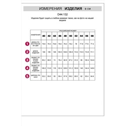 Брюки VILATTE #1049825