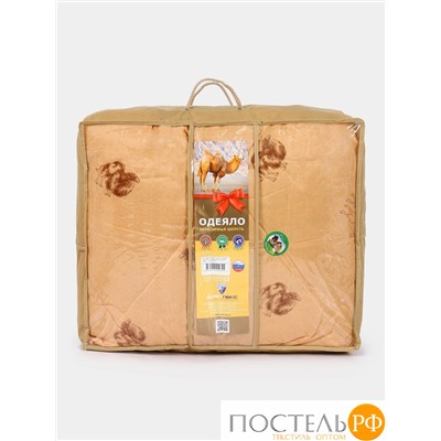 Артикул: 221 Одеяло Medium Soft "Стандарт" Camel Wool (верблюжья шерсть) 2 спальное (172х205)
