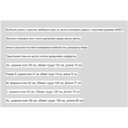 Футболка  CALVIN KLEI*N ОРИГИНАЛ!