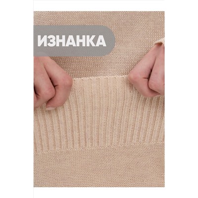 Свитер NEWVAY #1051357