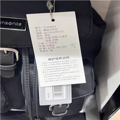Рюкзак Samsonite   Цена на Озон по распродаже 14900₽ 👀  Размер 23,5*28*13,5см  Материал влагонепроницаемая ткань и синтети