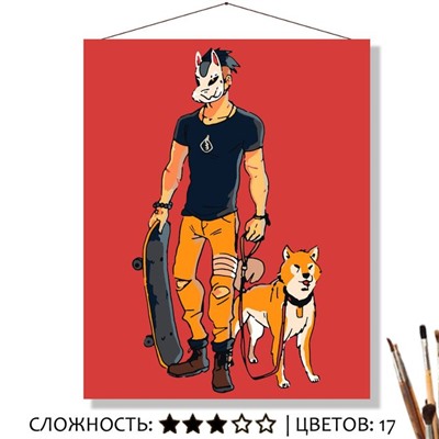 «СКЕЙТЕР С ШИБОЙ»