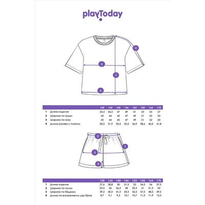 Пижама PLAYTODAY, 1121882