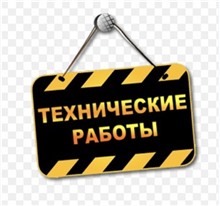 22 ИЮНЯ В ВОСКРЕСЕНЬЕ ЦВЗ "КАВКАЗ" НЕ РАБОТАЕТ