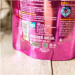 Гель для стирки HYGIENE Очаровательный Бутон, 600 мл