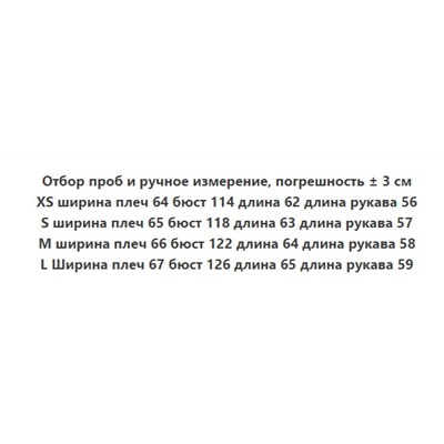 Джинсовая куртка/джинсовка унисекс с заниженной линией плеча, оверсайз. Alexander Wan*g