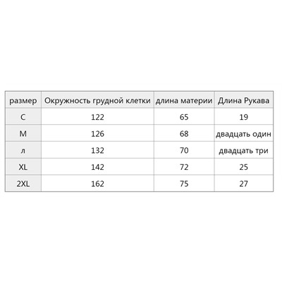 Футболка Foreve*r 21