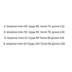 Платье средней длины MN*G ОРИГИНАЛ!