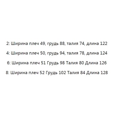 Платье средней длины MN*G ОРИГИНАЛ!