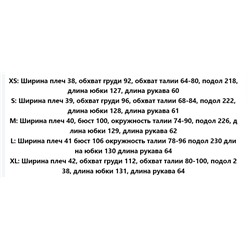 Шифоновое яркое платье Ma*x Studi*o